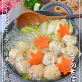 ヒガシマルうどんスープで簡単！つくね鍋